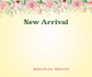 Devotional Look Up, Girl Faux leather